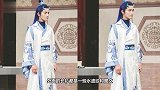马天宇“敖丙”装扮太惊艳个性穿搭也常被称赞，网友神仙颜值