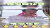 周杰伦妻子昆凌做客跑男团，郑恺套近乎，接近昆凌