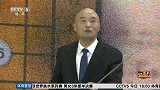 围棋-16年-中国民间围棋争霸赛 孔杰助阵八进四 民间棋王展才艺-新闻