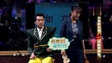 你画我猜引爆笑，大长脸惨遭蹂躏，瓢都打坏了