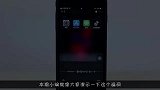 iPhone用户注意了，语音会使手机死机，网友整蛊新招