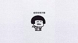 我问的这个问题，你一秒钟答上了没有，用实话告诉我