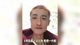 44岁知名主持人精神状态引担忧，暴瘦一圈差点没认出，生重病被前妻抛弃