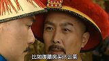 清朝最累的皇帝是谁？