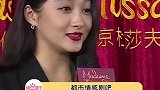 是要走御姐风了吗 关晓彤想演都市大美女