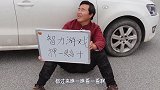 两根筷子摆出一个日字，押一赔十，很多人上当，原来这么简单
