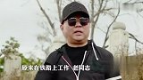 大爷用方言报号码，把佟大为整懵了，幸好有郭德纲帮忙翻译！