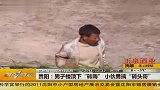 楼顶男子扔砖头被制伏