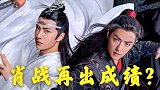 星期六明星热搜！周杰伦新歌火爆全网，肖战再创辉煌