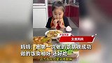 6岁女孩心疼妈妈孕晚期，化身厨神花式投喂！做饭是看奶奶自学的