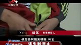 传奇：小伙从高山摔下，本以为自己会死，没想被一群猴子救了一命