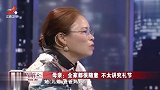 调解：儿子结婚母亲偷懒，全程吃喝骂全家！儿子婚后把母亲当狗虐