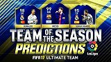 西甲-1617赛季-FIFA17评西甲最佳阵容:梅西C罗99分 无魔笛贝尔-专题