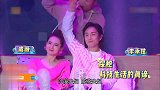 沙溢夫妇现场绕口令，戚薇对李承铉现场发飙，演技说来就来