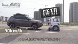 Jeep指南者主动刹车AEB性能表现