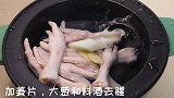 【韩式辣鸡爪】韩剧里的美食辣鸡爪简单又好吃，甜辣入味软糯脱骨