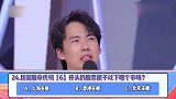 郭麒麟实力证明没文凭不等于没文化：初三没上完也不比大学生差