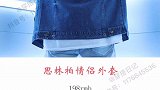 帅炸天的穿搭，作为女生我也忍不住买了同款