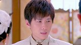 心机男用枪指着富家少爷，没想到讽刺少奶奶是女辈，结果被打脸了