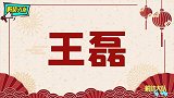 学生寝室上贴的奇葩对联，学习的脑子都用在这上面了