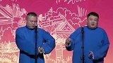 岳云鹏搞笑相声：爆笑段子，孙越目前怀孕吃屎壳郎，还要吃两个