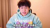 不要笑挑战，你能挑战成功吗？憨小六挑战王