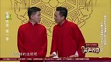 玉浩：你们学校是蓝翔连锁吧？卢鑫：蓝翔那是大专，我们是三本！