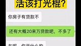 30岁存款没有100w，就活该打光棍？