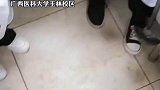 广西一高校食堂阿姨放假仪式感满满