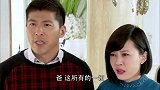 霸道老总因为过门儿媳要跟女儿恩断义绝，没想到儿子为了真爱毫不退让！