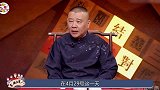 曲协摊牌了！10大新规直击郭德纲软肋，不顾嘴脸硬要吞并德云社
