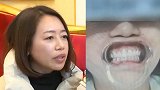 女子在“维多利亚”花3万2整牙 6年来只能张着嘴巴睡觉？