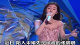 张碧晨风波后现身，泪洒节目录制现场