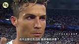 C罗：皇马要比利物浦更出色 所有决赛都不简单我们改写了历史