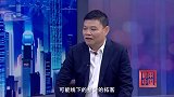 《信用中国》 李必林 以科技构建“新居住” 品质服务生态