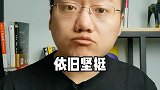 猪肉背后你不知道的真相财经