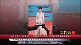 周涛：她连续主持16年春晚，低调嫁入豪门，52岁依然貌美如花！