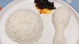 女朋友给我做的鸡腿饭