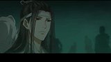 魔道祖师羡云篇：蓝忘机魏无羡联手破案，幕后动机即将露出水面
