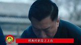 新世界：徐天万茜大婚，周冬雨神秘出现，一句话让徐天崩溃逃婚