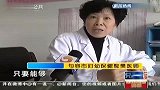 龙年扎堆生孩子 月嫂已预订到5月