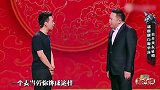 郭德纲不舍得为郭麒麟花钱：爸爸的快乐你想象不到！大林霍霍老郭