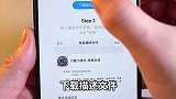 iPhone美化桌面图标教程iphone ios14 万能小组件