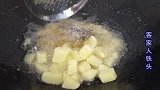 土豆配上它，才知道什么叫绝配，二十分烧一锅，汤汁都吃精光！
