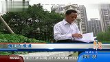 前妻赌博负债过亿 大老板现在身无分文