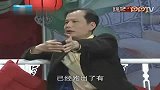 娱乐播报-20120223-《中国范儿》方舟子曾经遇袭.险被铁锤砸中丧命