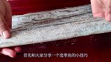 带鱼不要直接下锅煎，教你一招，带鱼不粘锅不破皮