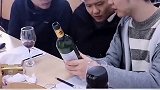 高校开设品酒课，学生上课领酒杯 老师帮倒酒！不会“喝酒”不合格酒 品酒