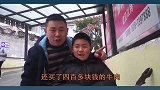 超小厨带老婆孩子回家，买啥东西花费两千元，公公婆婆看见笑呵呵