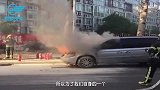 新手注意，夏天用车时务必检查车子4个地方，免得车子起火自燃